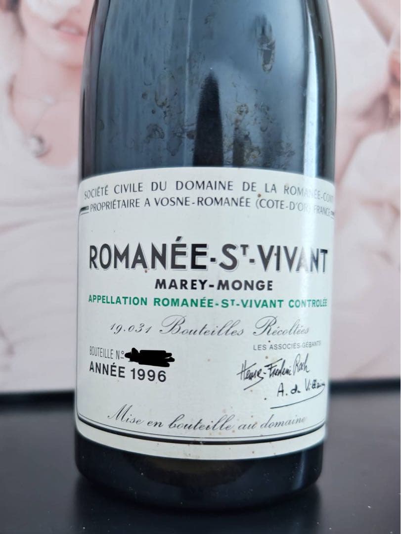 DRC ロマネ コンティ ロマネ サン ヴィヴァン グラン クリュ 1996年