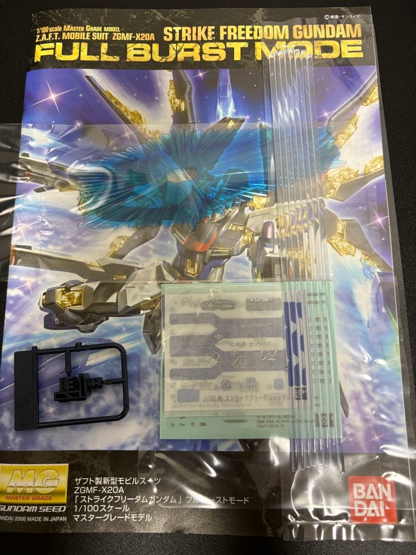 組立済　MG 1/100 ストライクフリーダムガンダム フルバーストモード