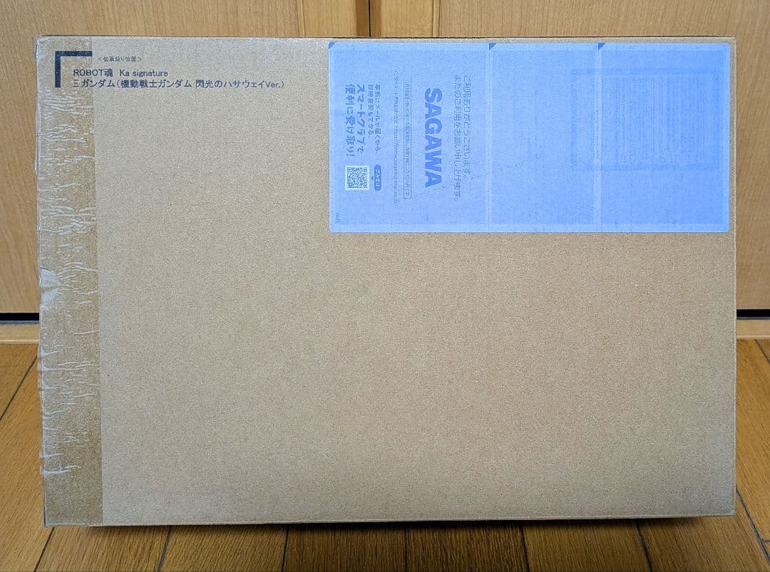 〔未開封・新品〕ROBOT魂　三ガンダム　閃光のハサウェイV er.