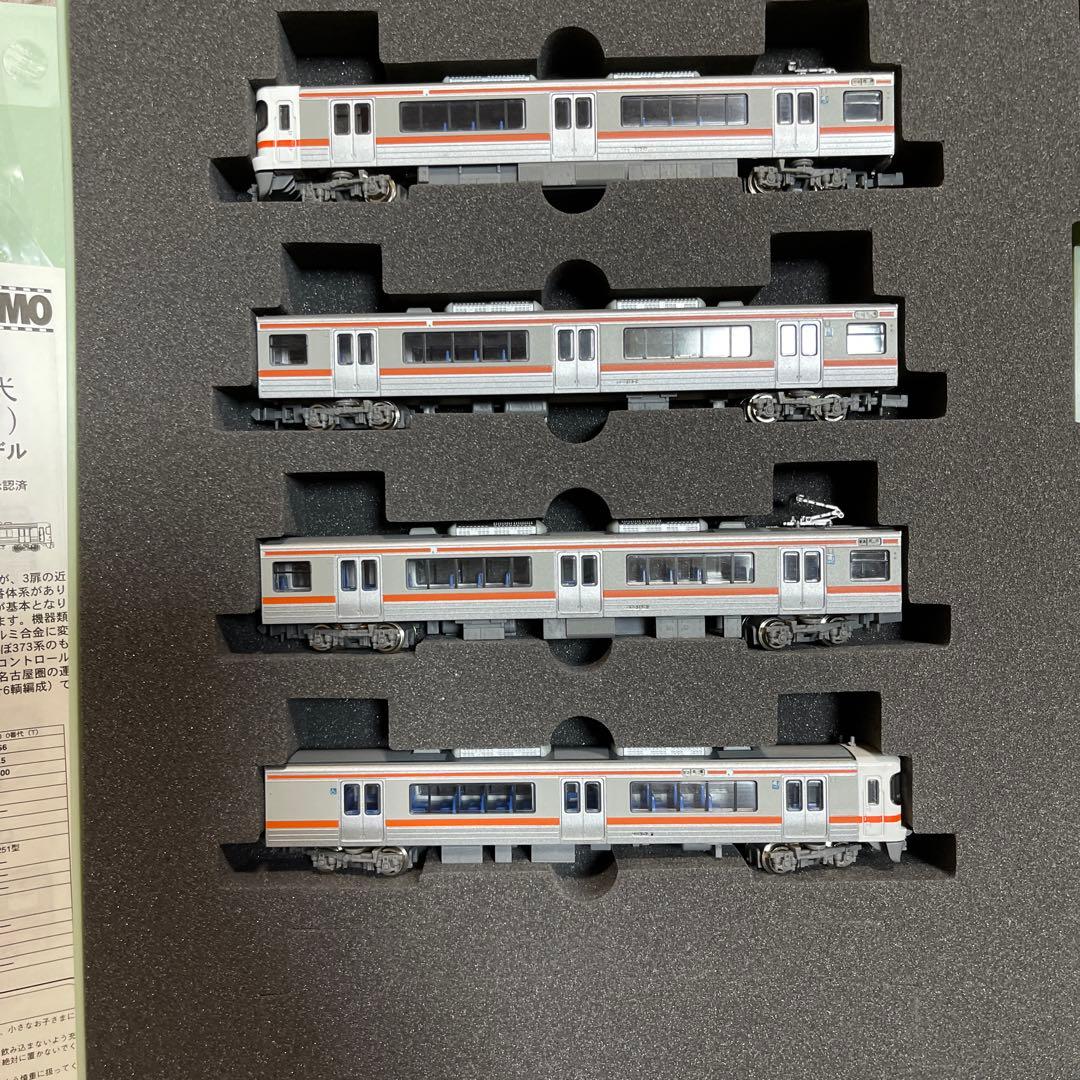 MODEMO JR東海 313系 0番代（4両セット）