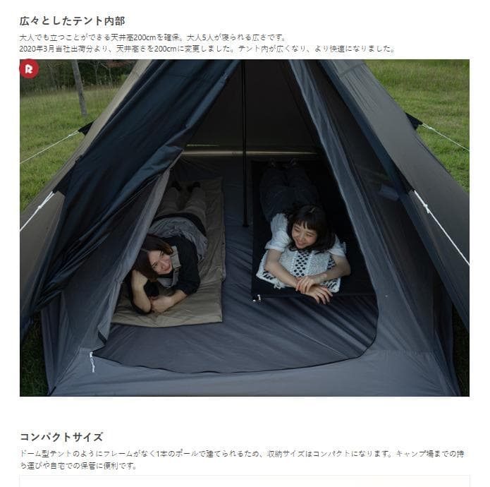 DOD ONE POLE TENT (M) ブラック　ワンポールテント　テント