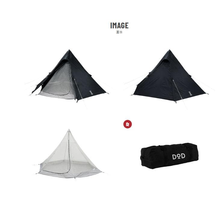 DOD ONE POLE TENT (M) ブラック　ワンポールテント　テント