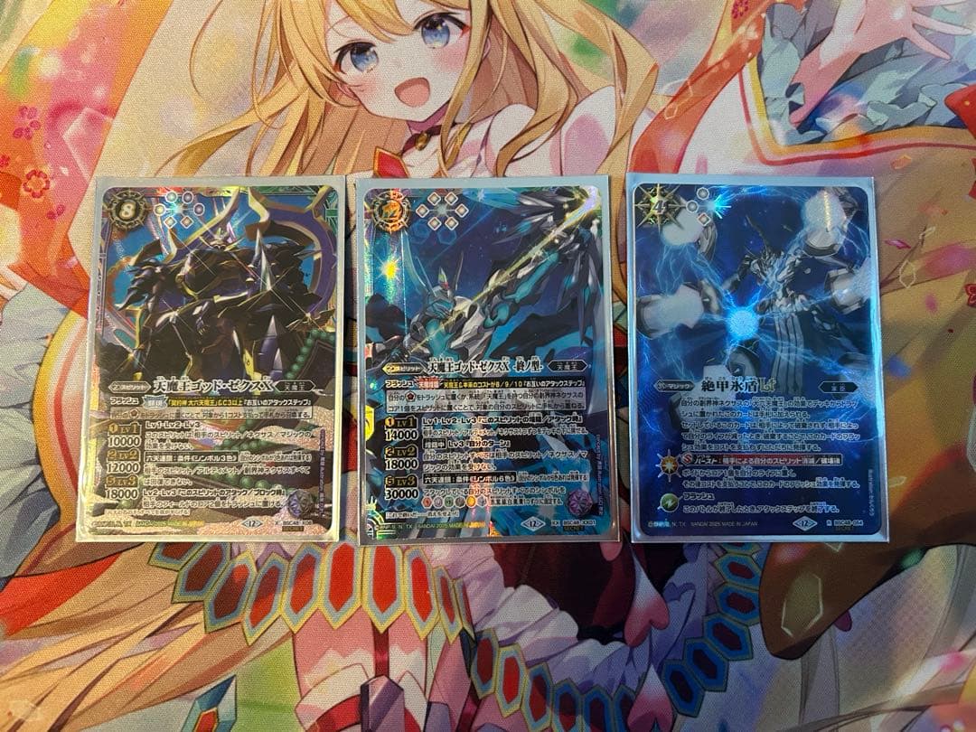 天魔王ゴッド・ゼクスX-終ノ型-　シークレットセット