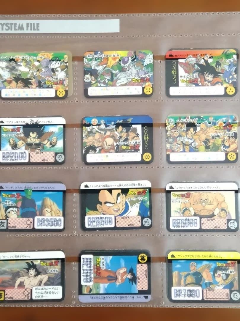 ミ*ポ様 ドラゴンボール カードダスハーフ