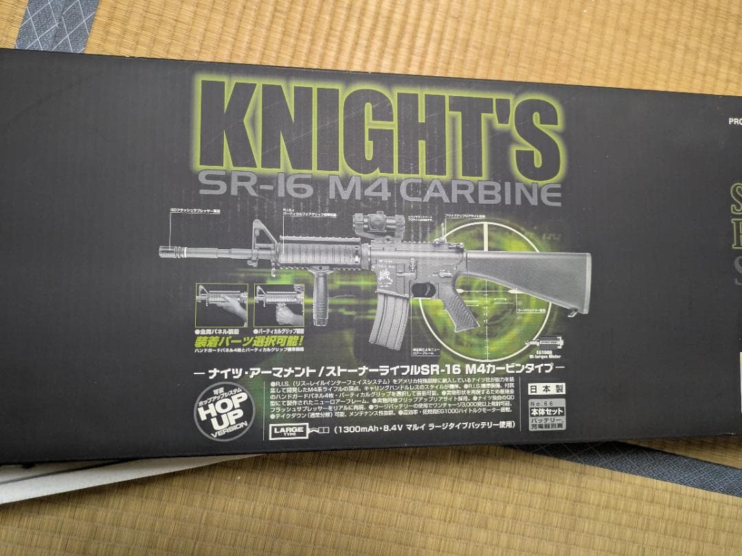 東京マルイ SR-16 ナイツ M4カービン スタンダード電動ガン18歳以上対象