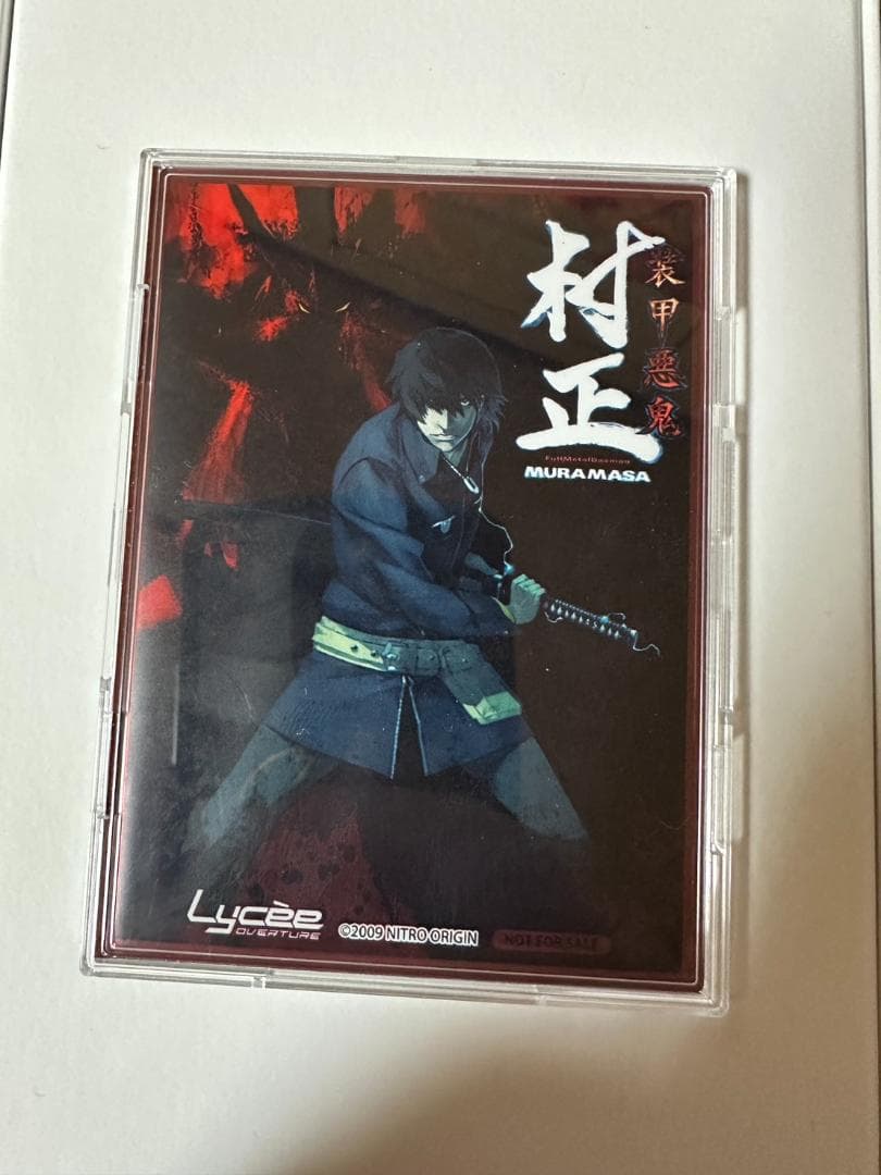 リセ　lycee　世界を侵す恋　沙耶　SP　ニトロオリジン