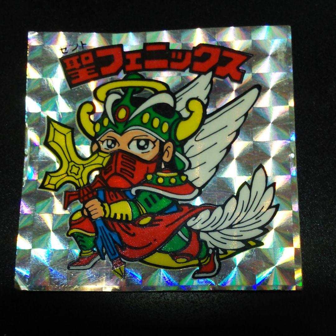 貴重品 ロッチ 聖フェニックス 武装