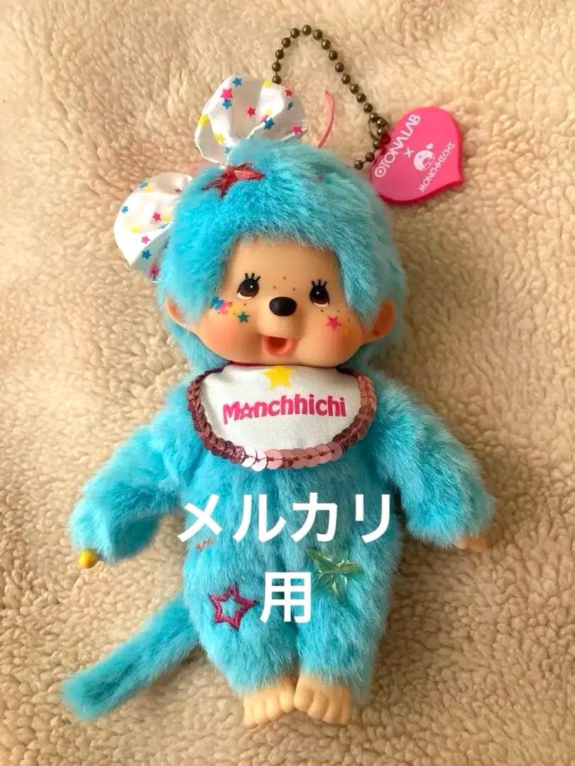 【希少】モンチッチ OTONALAB Pop'n Star Monchhichi
