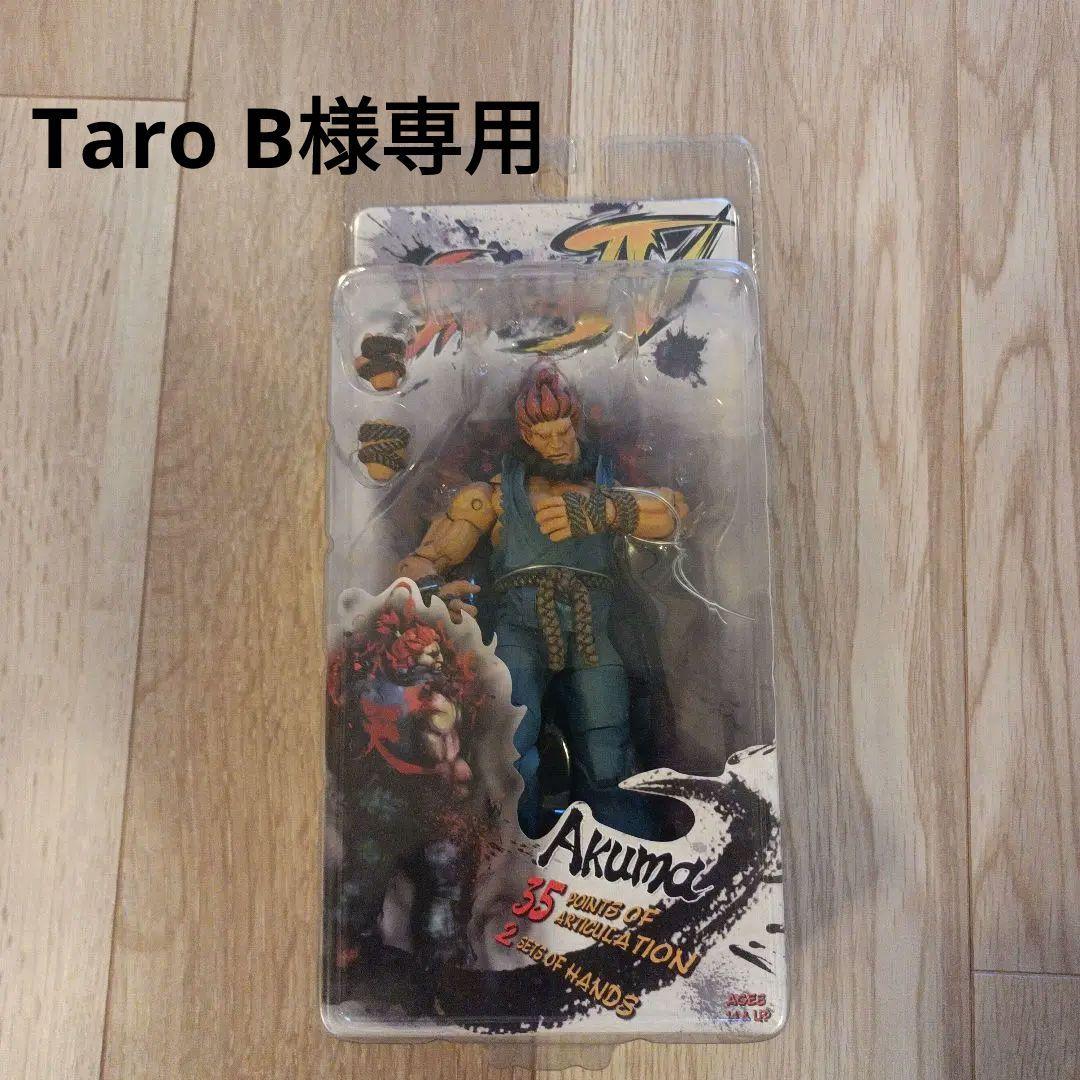 Taro B