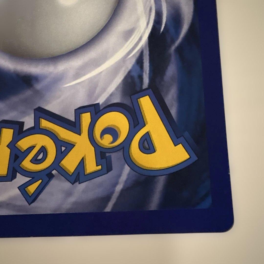 英語版 ポケカジャンボカード リザードン (コロコロ 99年4月号ふろく)