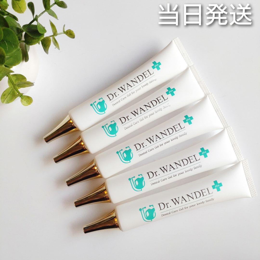 【ハマ】 ワ ン デル 5本