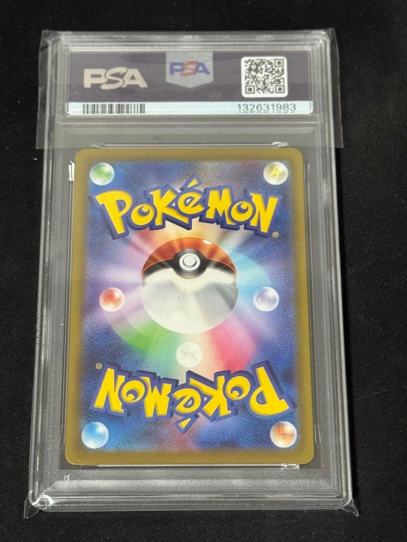 【PSA10】ポケモンカードclassic 御三家&ピカチュウ&ミュウツー5連番