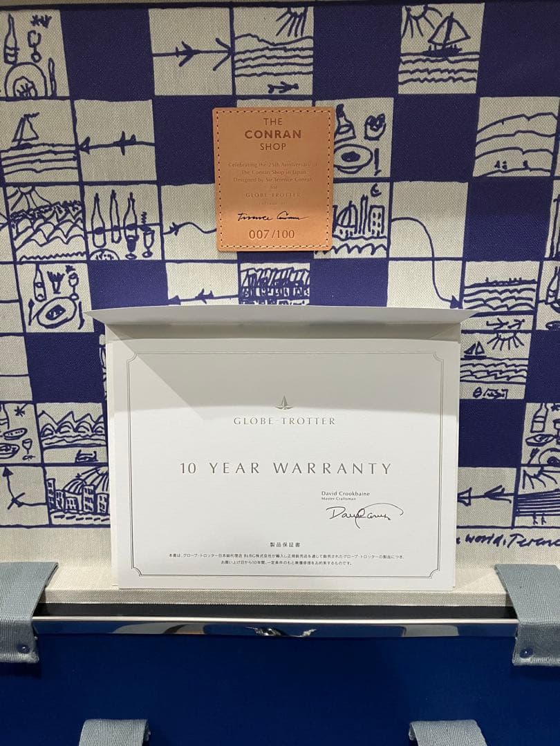 グローブトロッター　キャリーケース　(テレンス　コンラン氏デザイン)