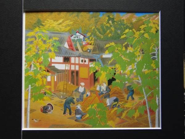 落合郎風、梅ヶ畑の麦秋、豪華・希少・大判画集画、新品高級額・額装付