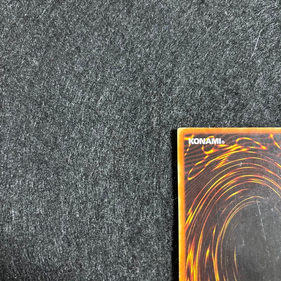 遊戯王　青眼の白龍　2期　LB-01