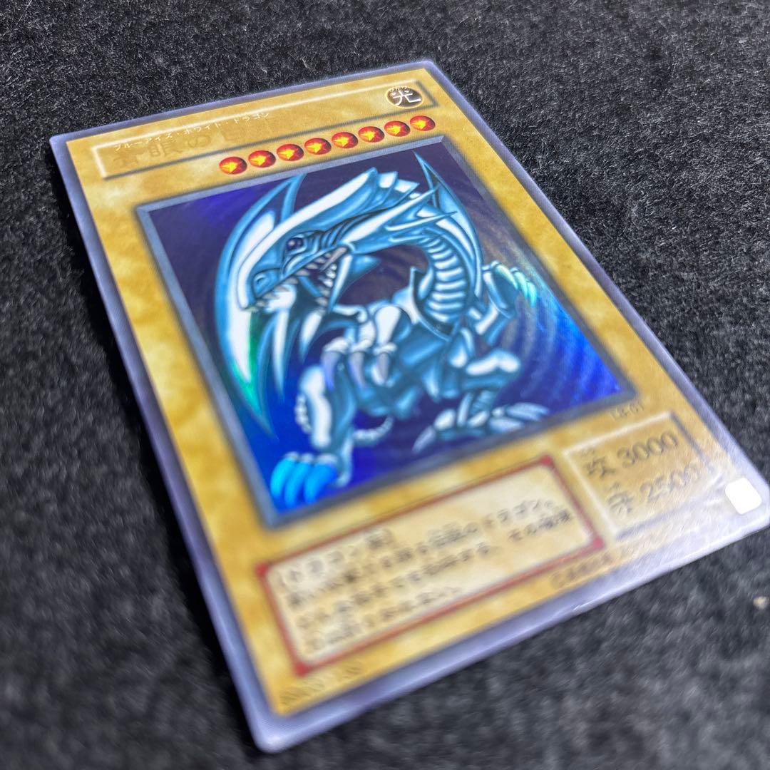 遊戯王　青眼の白龍　2期　LB-01