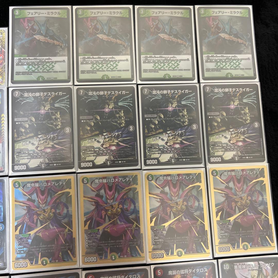 デュエマ 5cバロム デッキ　スリーブ付き　即日発送