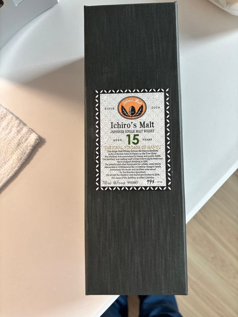 Ichiro's Malt 15年 シングルモルトウイスキー