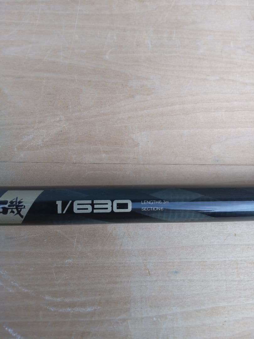 A*様 NFT ダイアフラッシュ 磯1号/63