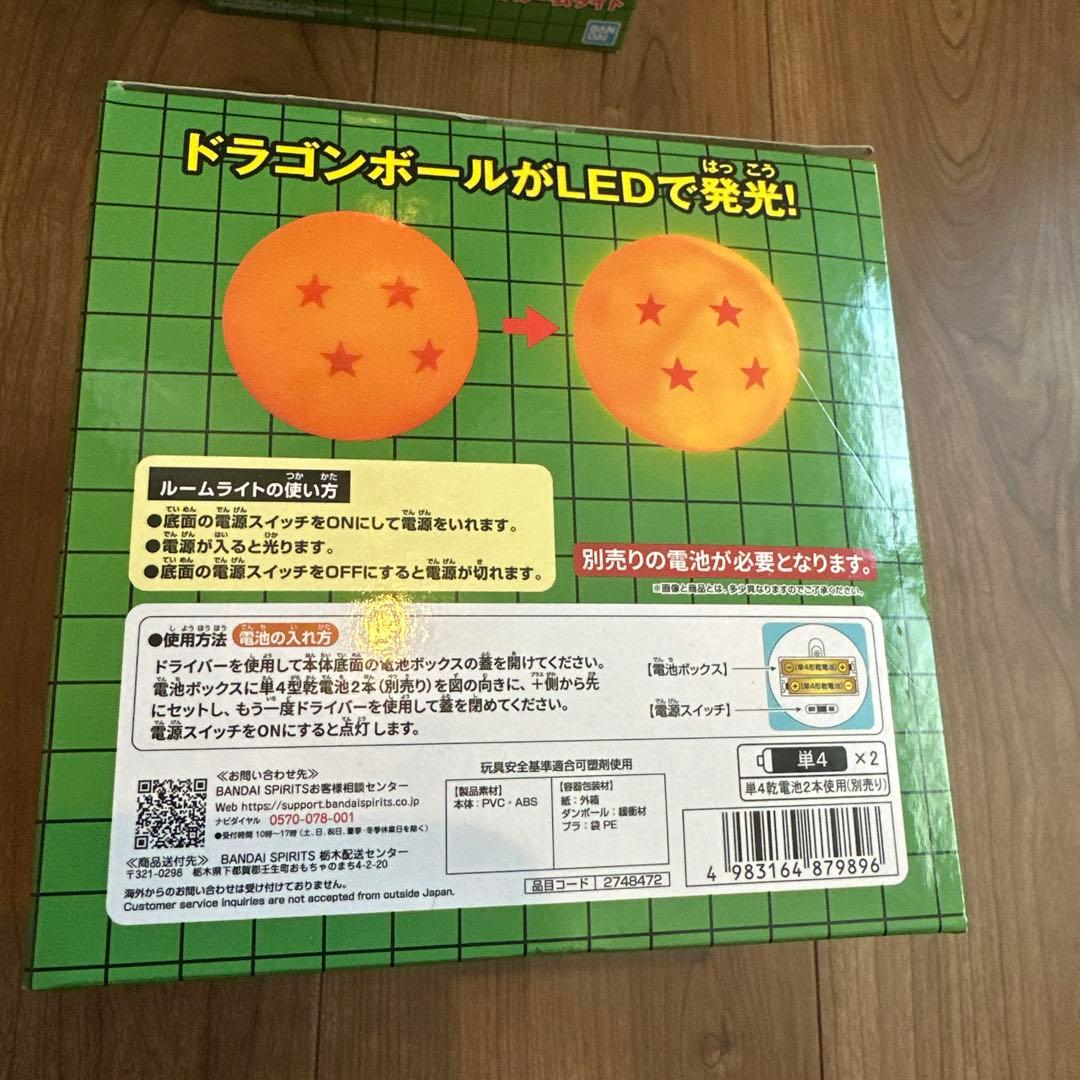 ドラゴンボール ルームライト プレート 雑貨 まとめ売り 13点