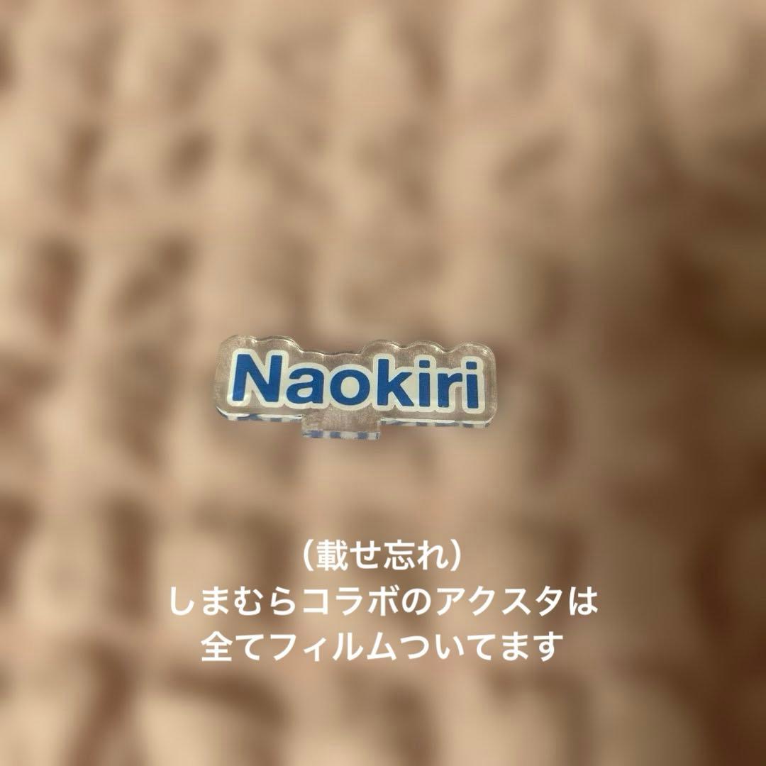 カラフルピーチ からぴち なおきり
