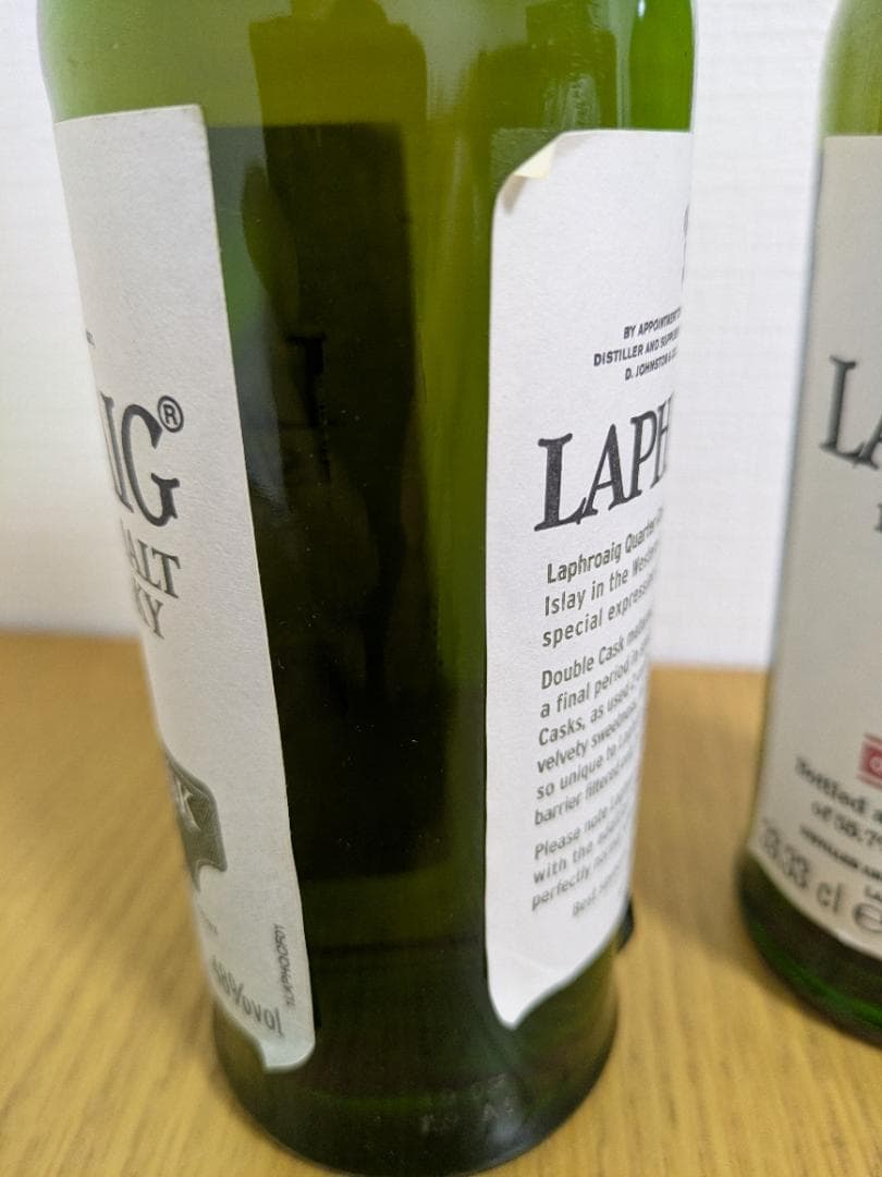 ラフロイグ 旧ラベル カスクストレングス+クォーターカスク 33.33clボトル