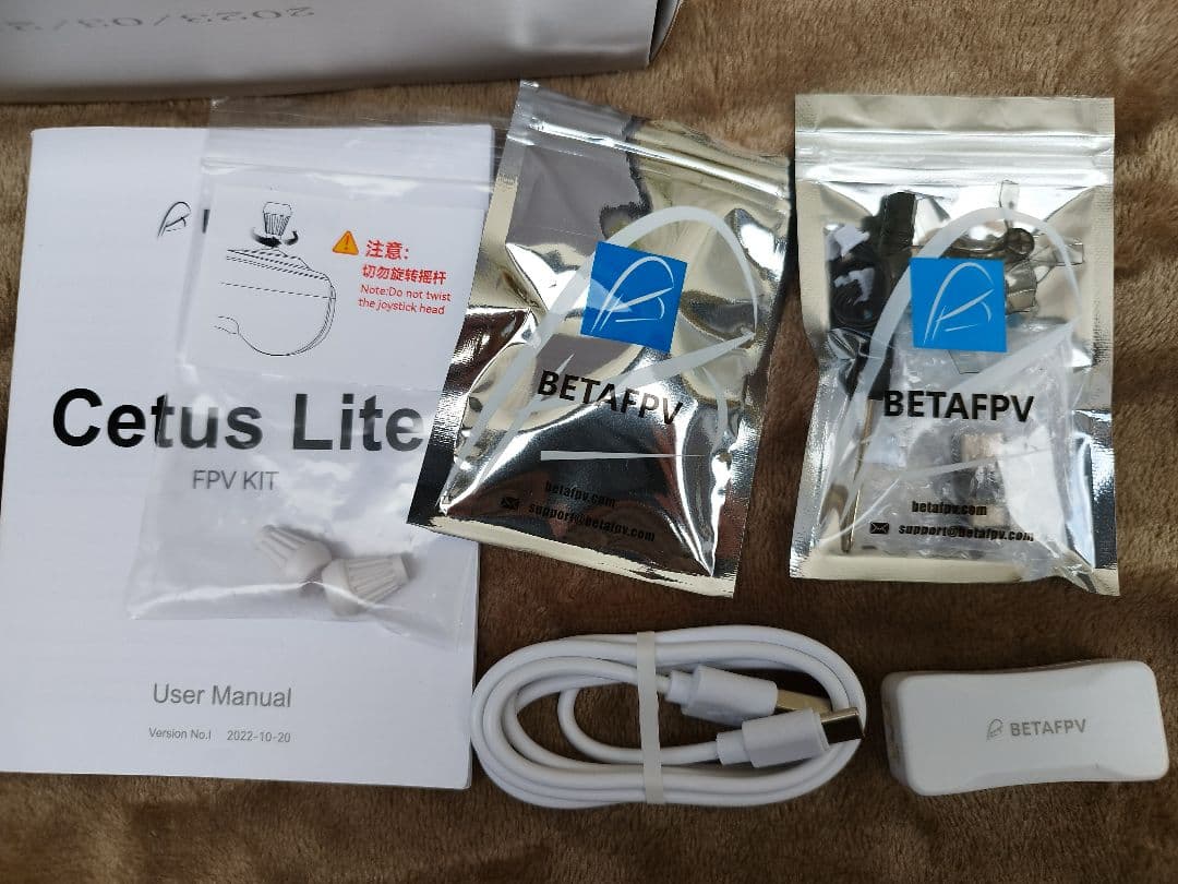ドローン　Cetus Lite FPVキットセット　カメラ　ゴーグル付き　新品