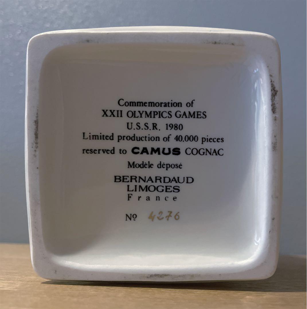 ブランデー CAMUS COGNAC NAPOLEON EXTRA