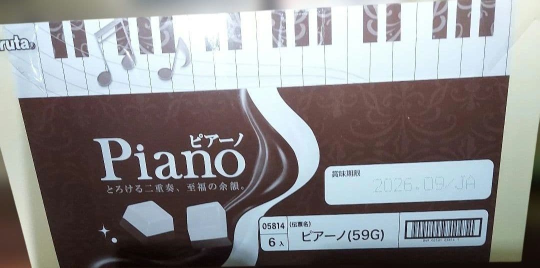 超贅沢人気のお菓子詰め合わせセット！