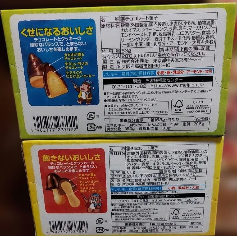 超贅沢人気のお菓子詰め合わせセット！