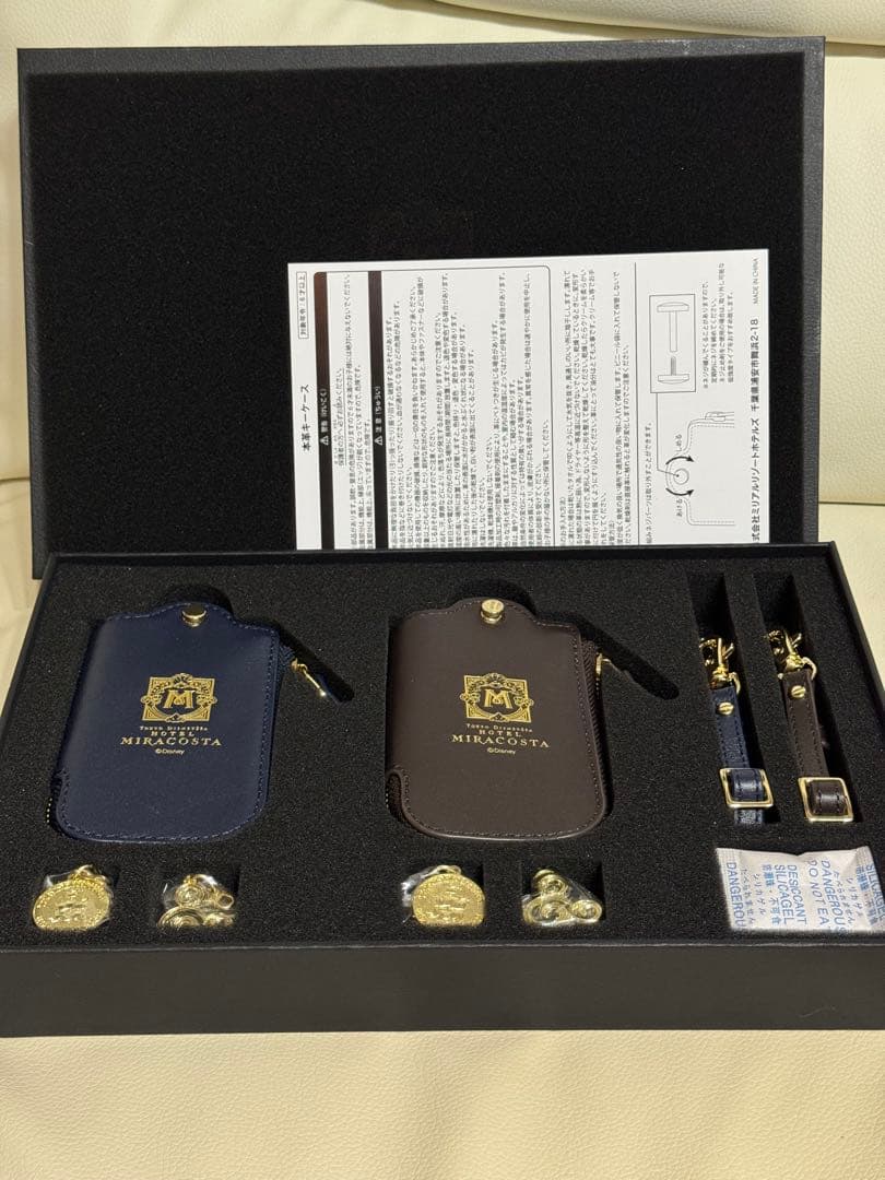 【非売品新品未使用】ミラコスタ キーケースセット ネイビー・ブラウン