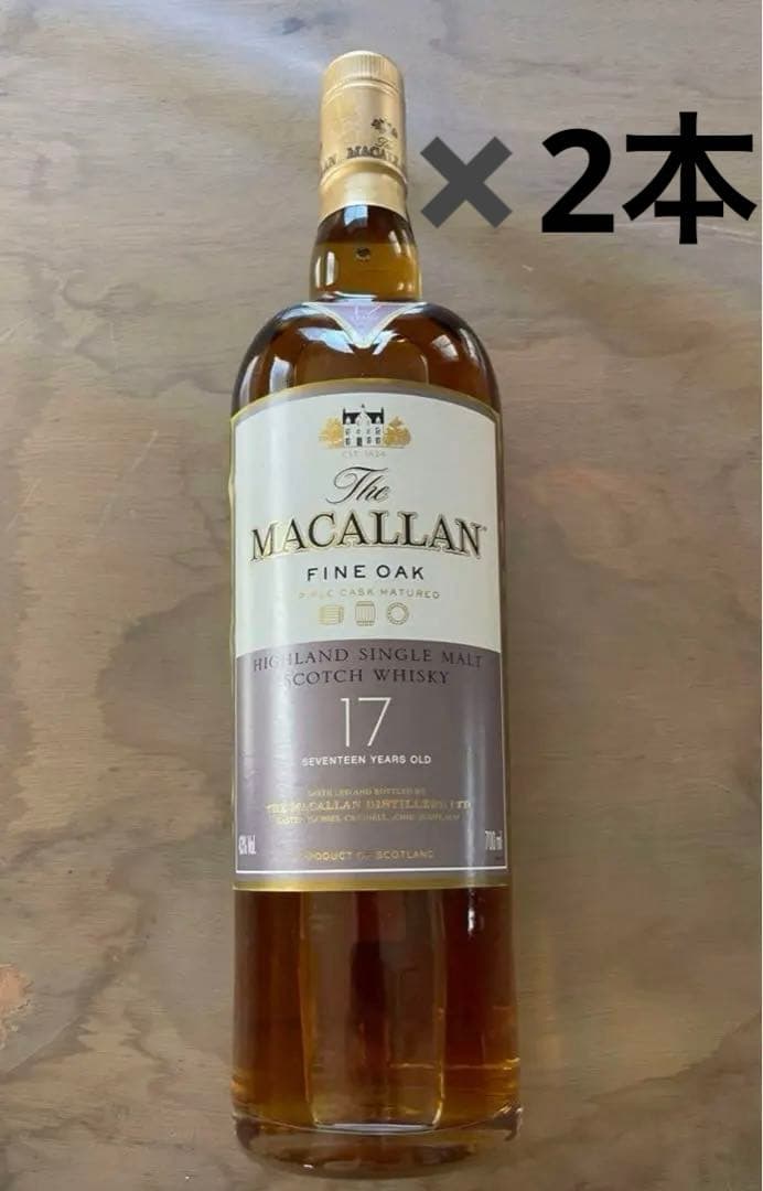 希少　新品ま未開封　マッカラン17年 FINE OAK　2本セット