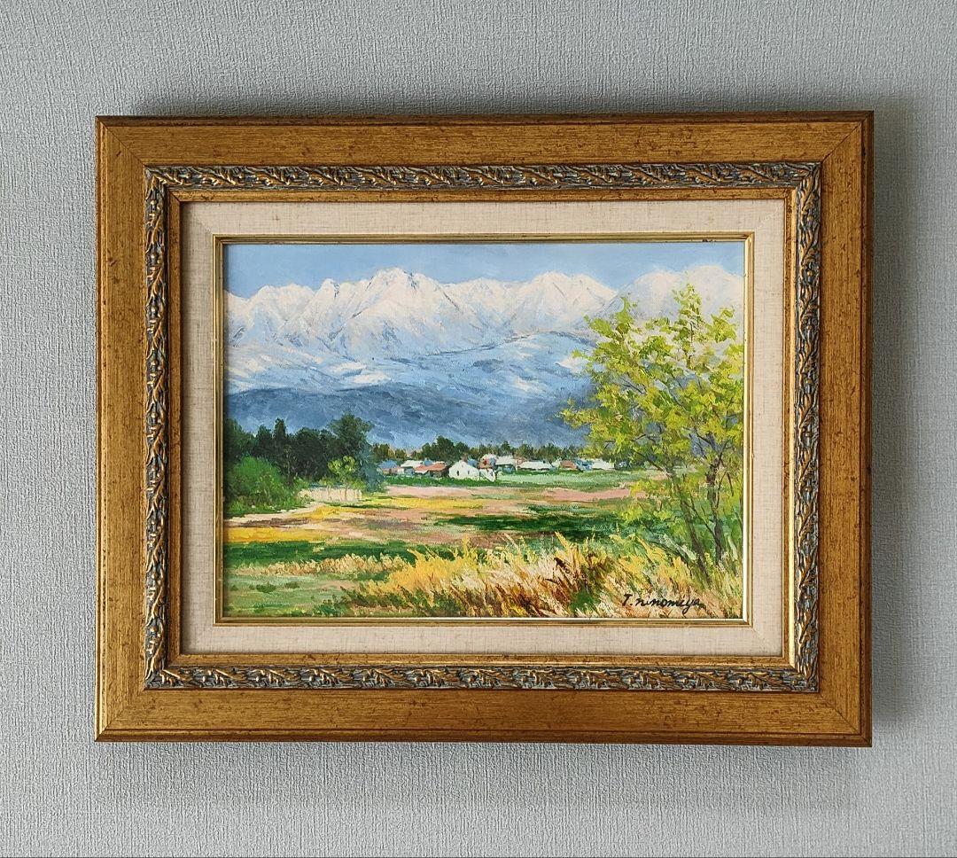 二宮武油絵『上高地』