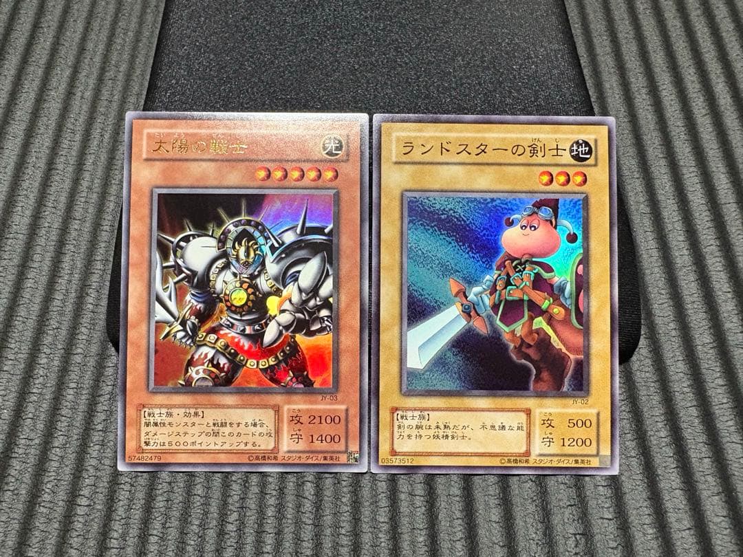 遊戯王カード　ストラクチャーデッキ 遊戯編 &城之内編