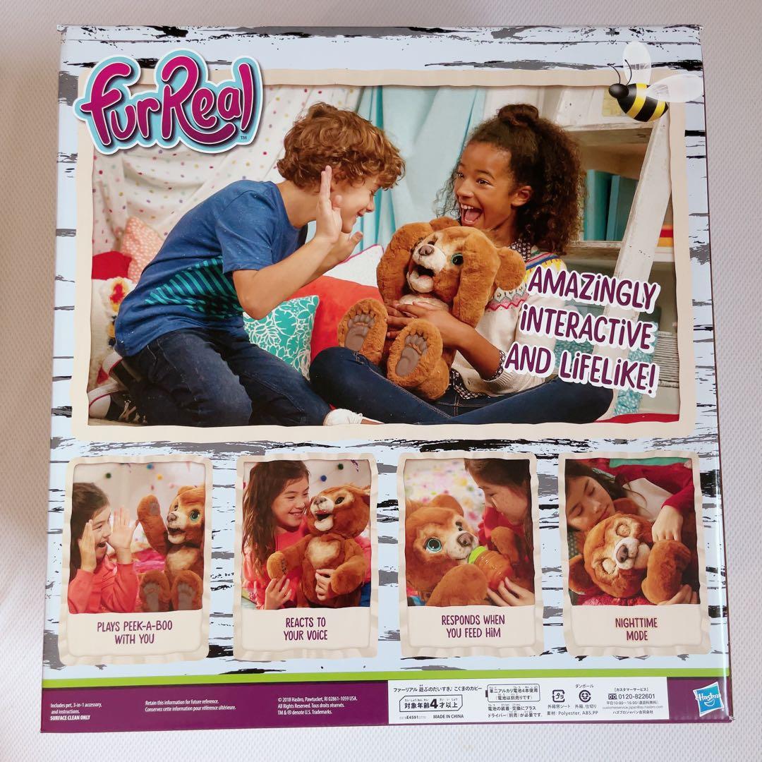 ファーリアル あそぶの大好き こぐまのカビー furReal