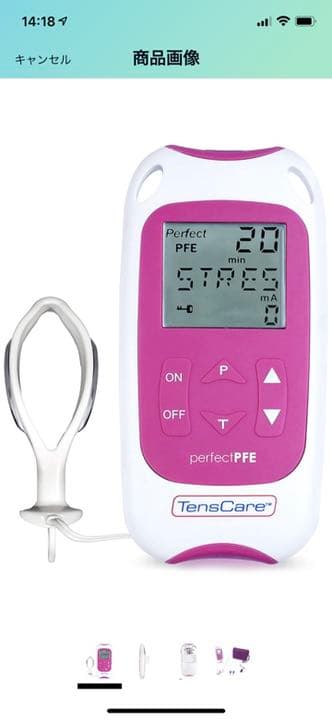 新品　TensCare Perfect 骨盤底エクササイザPro