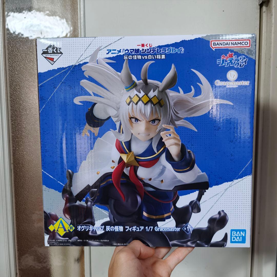 シンデレラグレイ オグリキャップ A賞 一番くじ