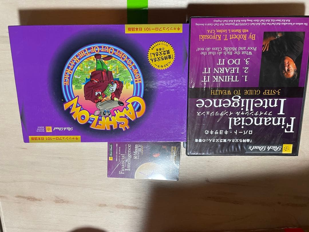 L*ー様 ロバートキヨサキ氏のキャッシュフローゲーム