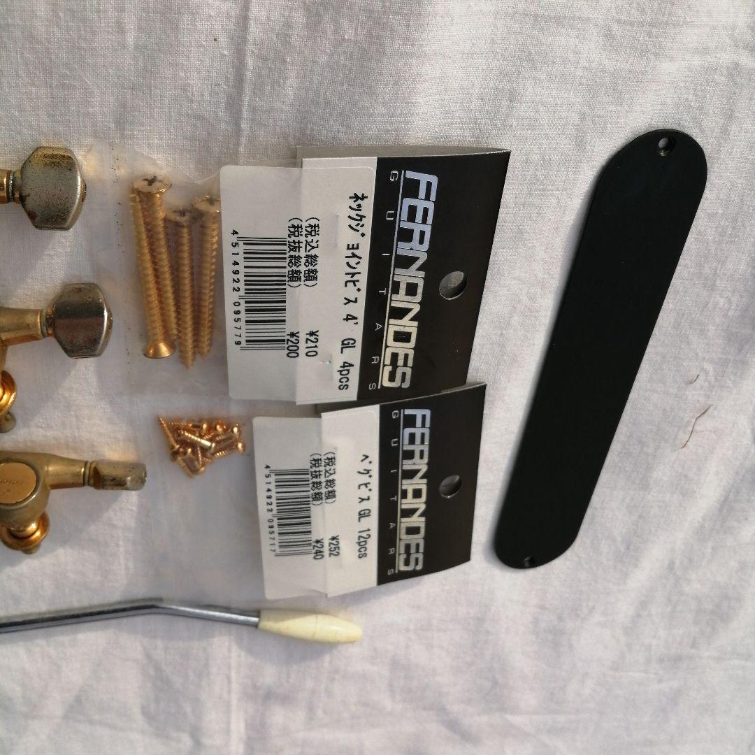 タクエモン様用　ギター