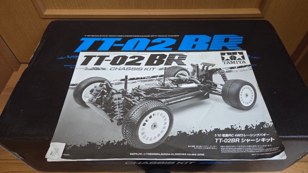 タミヤ ラジコン TT-02 BR シャーシキット 中古