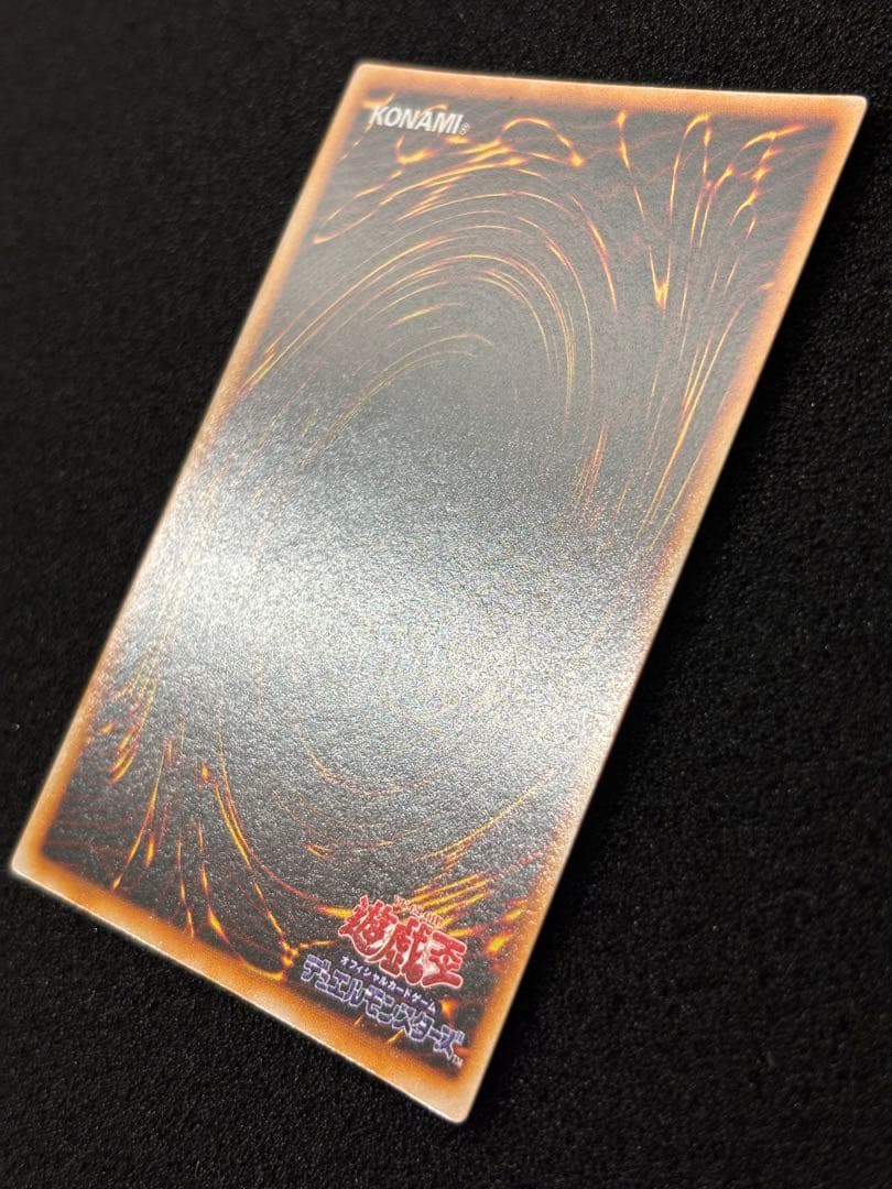 【2464】遊戯王　トライホーン・ドラゴン　初期ウルトラレア　美品