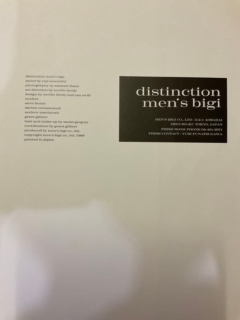 レア！distinction men's bigi ALASTAIR THAIN