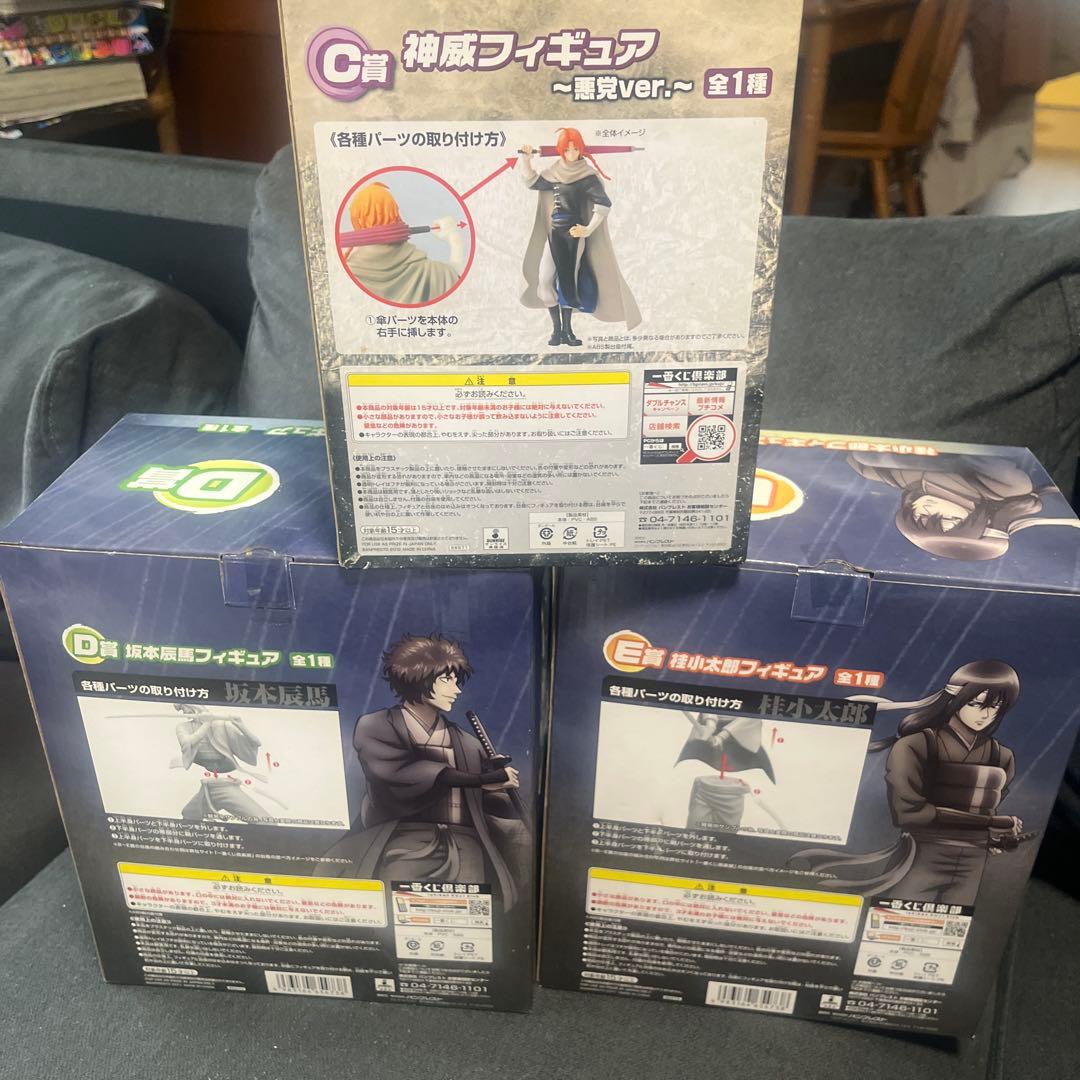 新品 銀魂 フィギュア 3つ セット 一番くじ