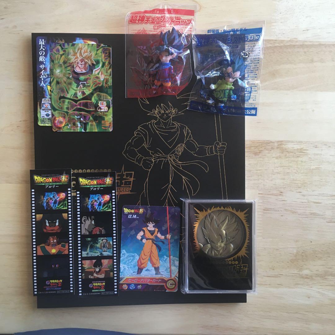 ドラゴンボール ブロリー　鳥山明　映画　孫悟空