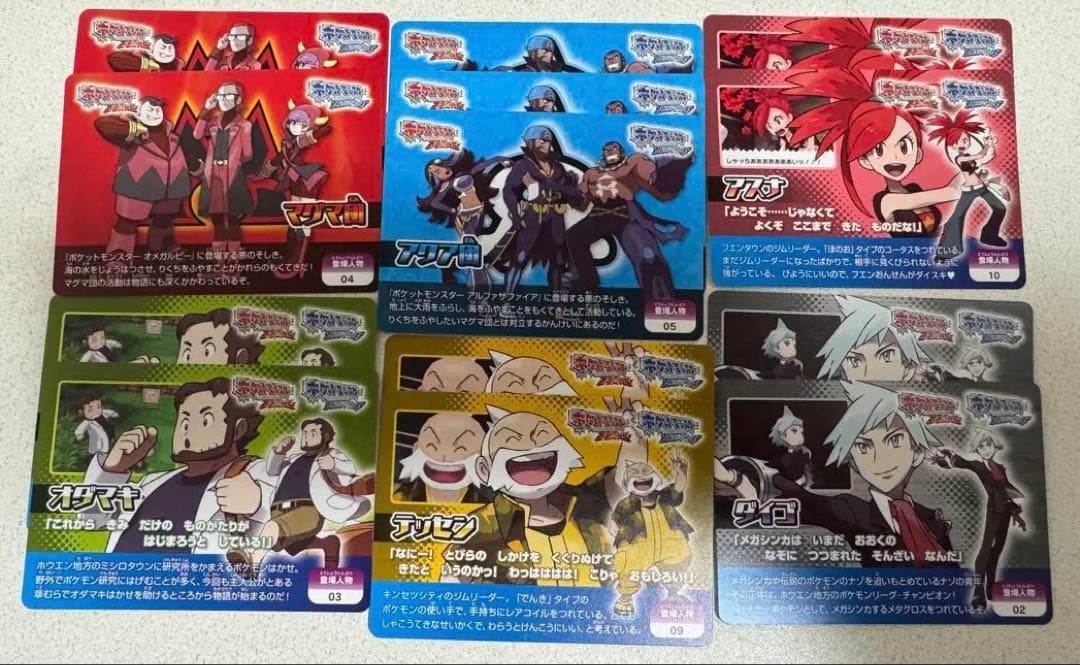 ポケモンスクラップ　まとめ売り