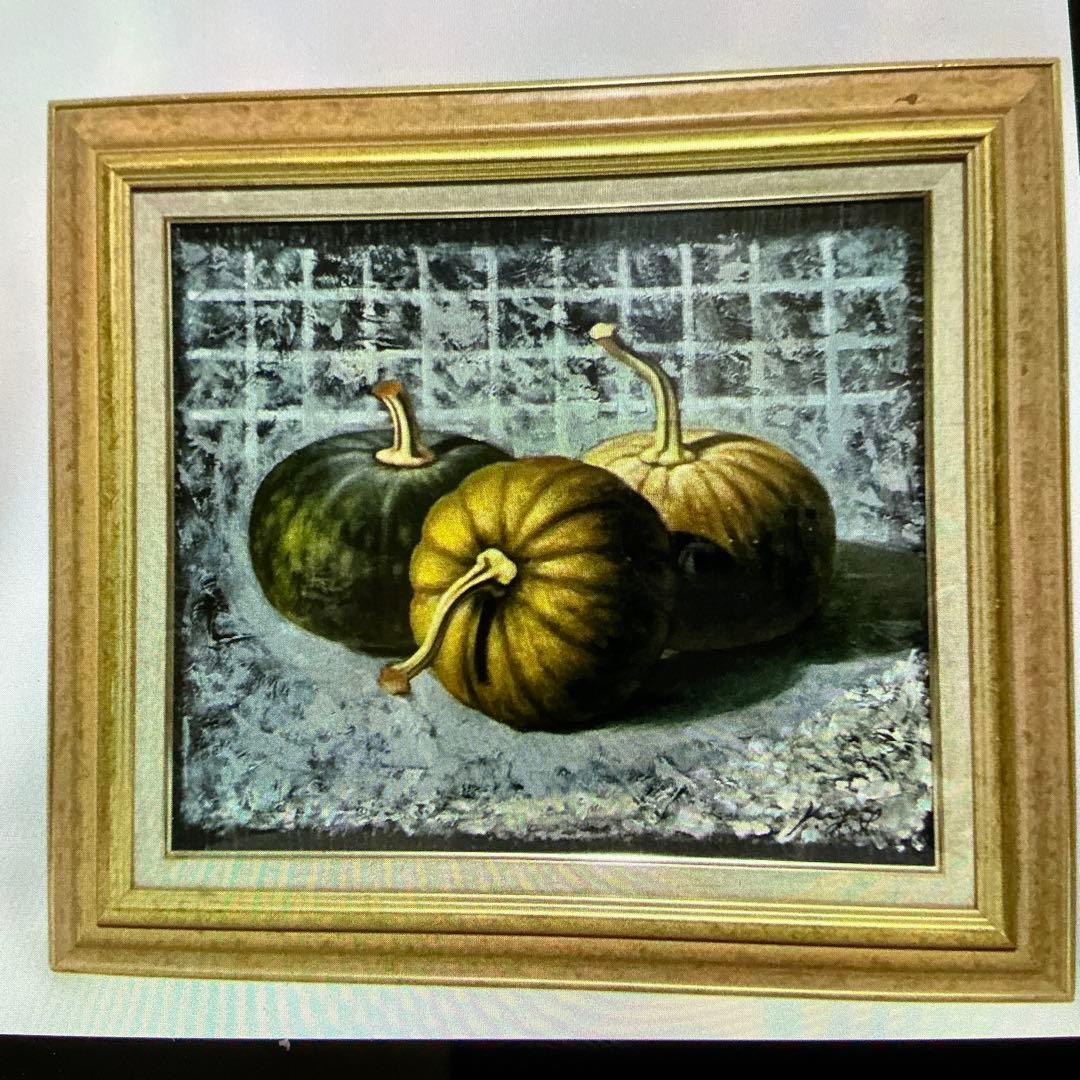 きつねさん専用　鈴木啓二　油絵　カボチャの油絵　P=10号　（2点セット）