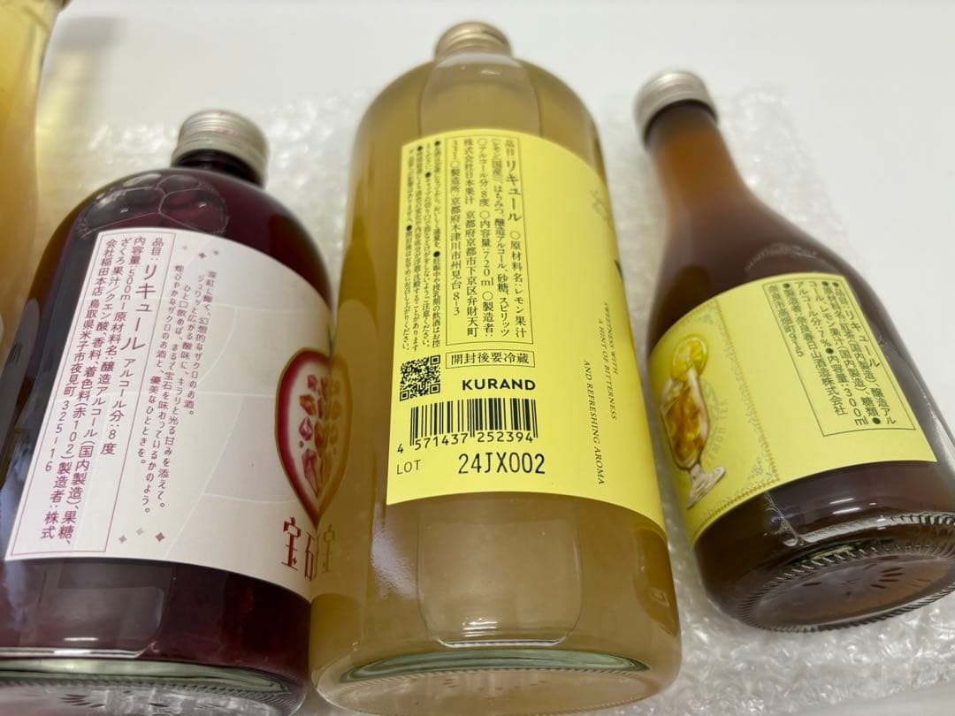 クランド リキュール、果実酒 9本セット 総額21910円分