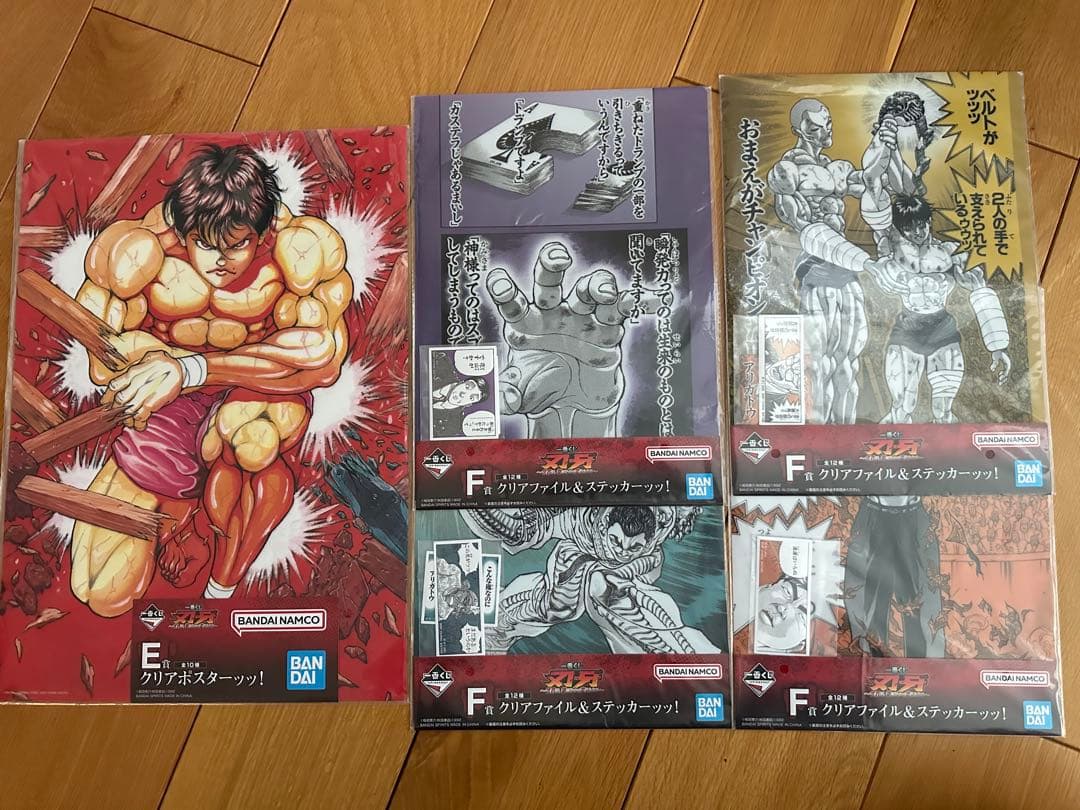 れ*れ様 一番くじ 刃牙 A賞　B賞　C賞　E賞　F賞　G賞　ラストワン賞　セッ