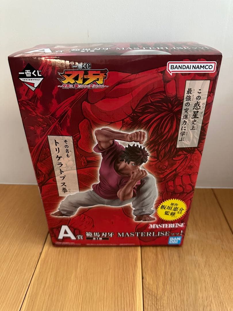 れ*れ様 一番くじ 刃牙 A賞　B賞　C賞　E賞　F賞　G賞　ラストワン賞　セッ