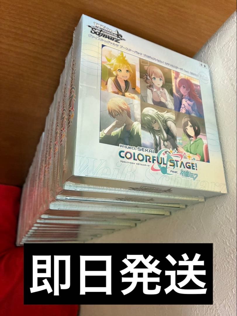プロジェクトセカイ カラフルステージ！feat. 初音ミク Vol.3 18箱